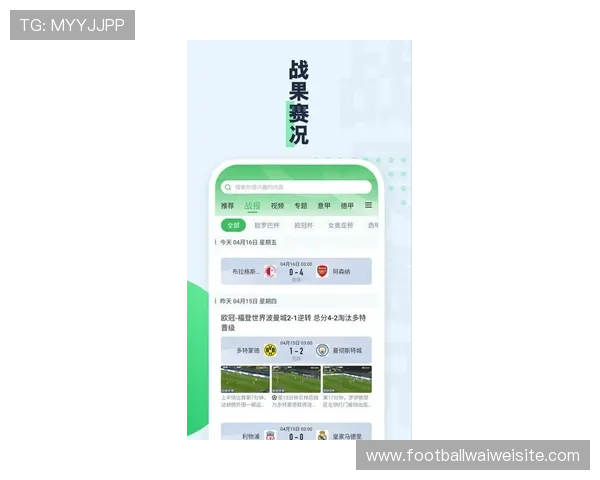 球探体育网即时比分足球最新赛况，第一时间掌握比赛动态和比分变化