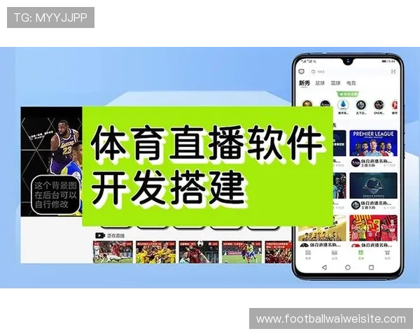 足球世界杯预选赛直播平台比较及用户评价助你选择最优观看方案